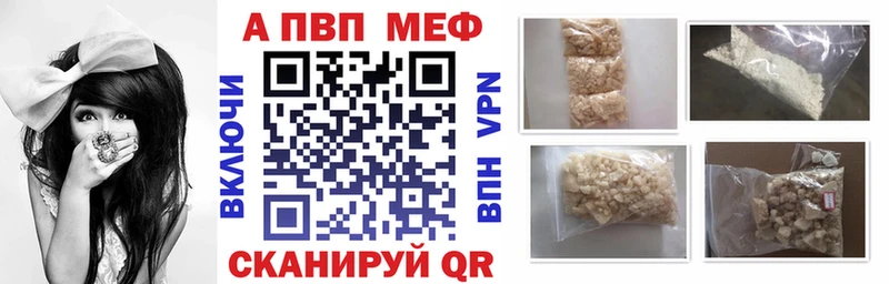 Наркошоп Новопавловск Alpha-PVP  Конопля  KRAKEN зеркало  Гашиш  Мефедрон  LSD-25 