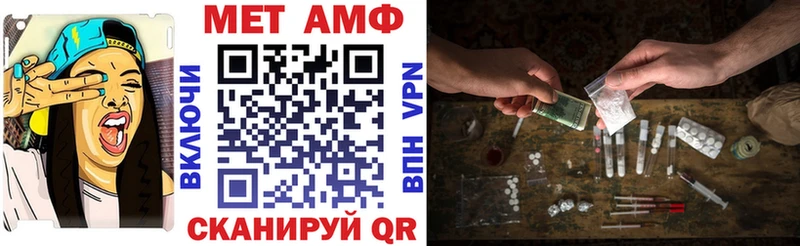 где купить   Новопавловск  Amphetamine VHQ 