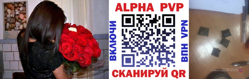 Alpha-PVP СК КРИС  Новопавловск 