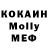 МЕТАДОН кристалл Vasyl Mostovoy