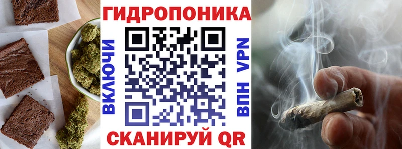Canna-Cookies конопля  купить наркотики сайты  мега онион  Новопавловск 