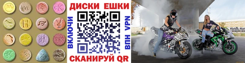 Ecstasy 300 mg  shop официальный сайт  Новопавловск 