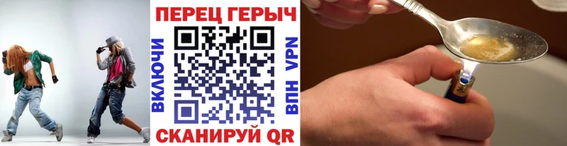 где можно купить   Новопавловск  ГЕРОИН хмурый 