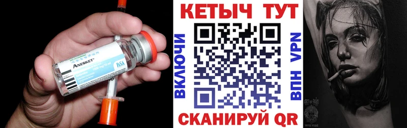 omg как зайти  Новопавловск  КЕТАМИН VHQ 
