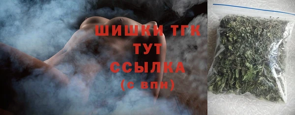 наркотики Верхний Тагил