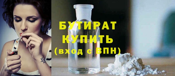 наркотики Верхний Тагил