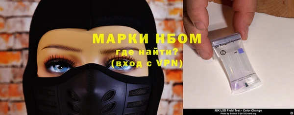 наркотики Верхний Тагил
