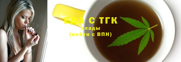прущие грибы Верея