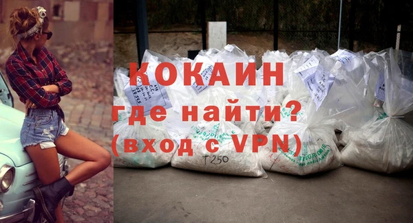 наркотики Верхний Тагил