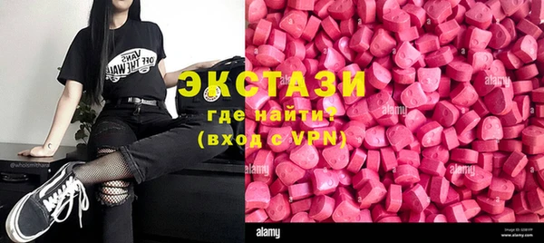 наркотики Верхний Тагил