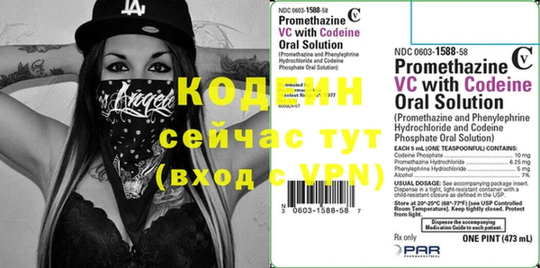 наркотики Верхний Тагил