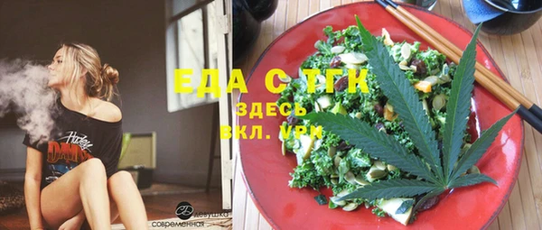 прущие грибы Верея