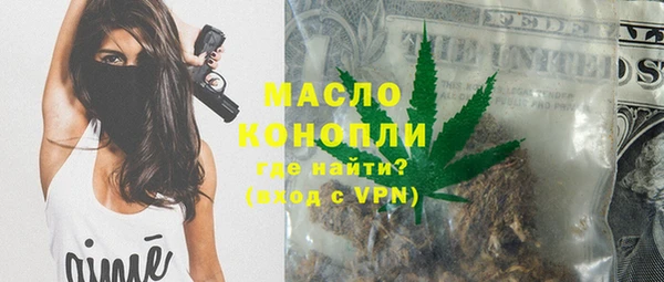 прущие грибы Верея
