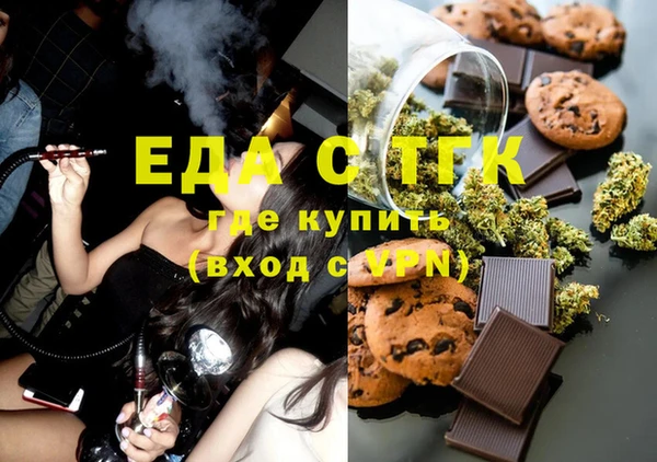 наркотики Верхний Тагил