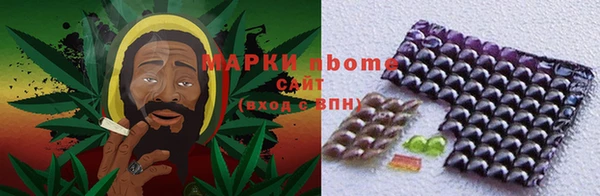 наркотики Верхний Тагил