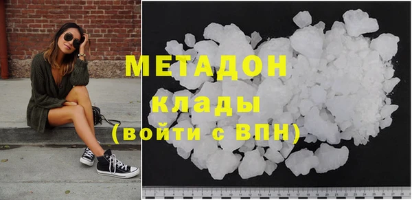 кокаин Слюдянка