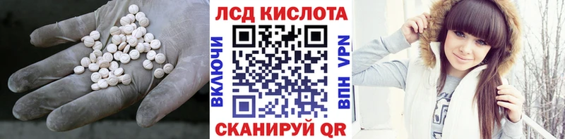 LSD-25 экстази ecstasy Новопавловск