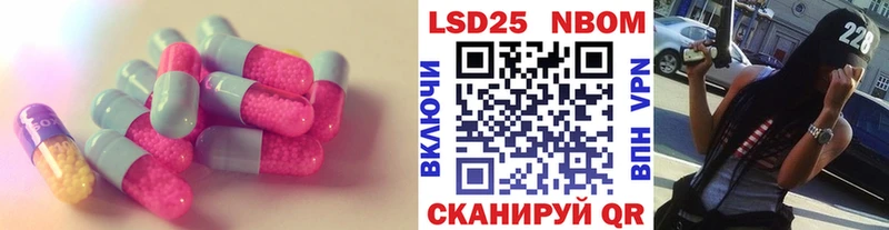 ЛСД экстази ecstasy  даркнет сайт  Новопавловск 