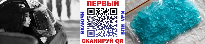 Первитин мет  blacksprut   Новопавловск  цена наркотик 
