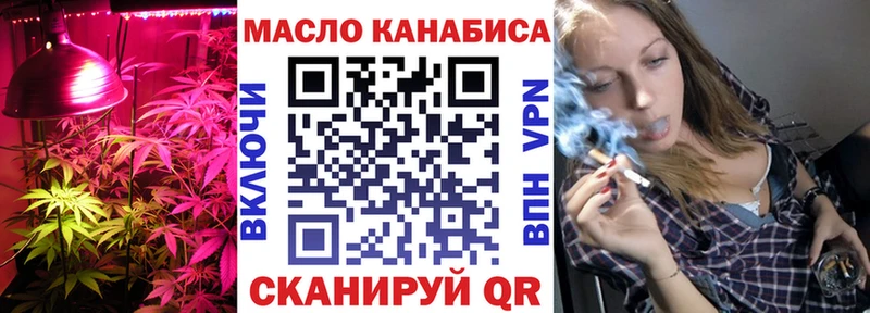 как найти закладки  Новопавловск  ТГК Wax 